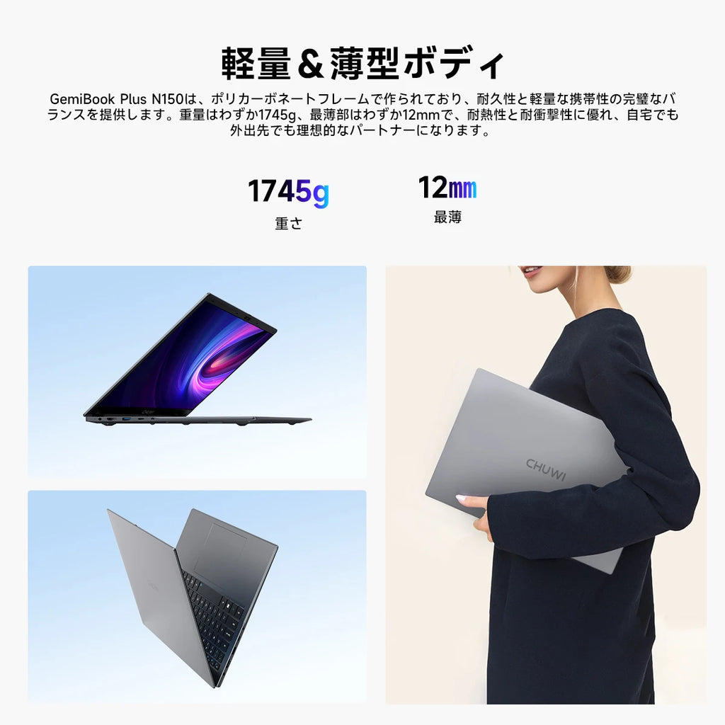 CHUWI GemiBook Plus Laptop 15.6'' 512GB SSD 16GB LPDDR5 Intel N150(Up to 3.6GHz) Windows 11 Laptops Computer IPS FHD 1920x1080