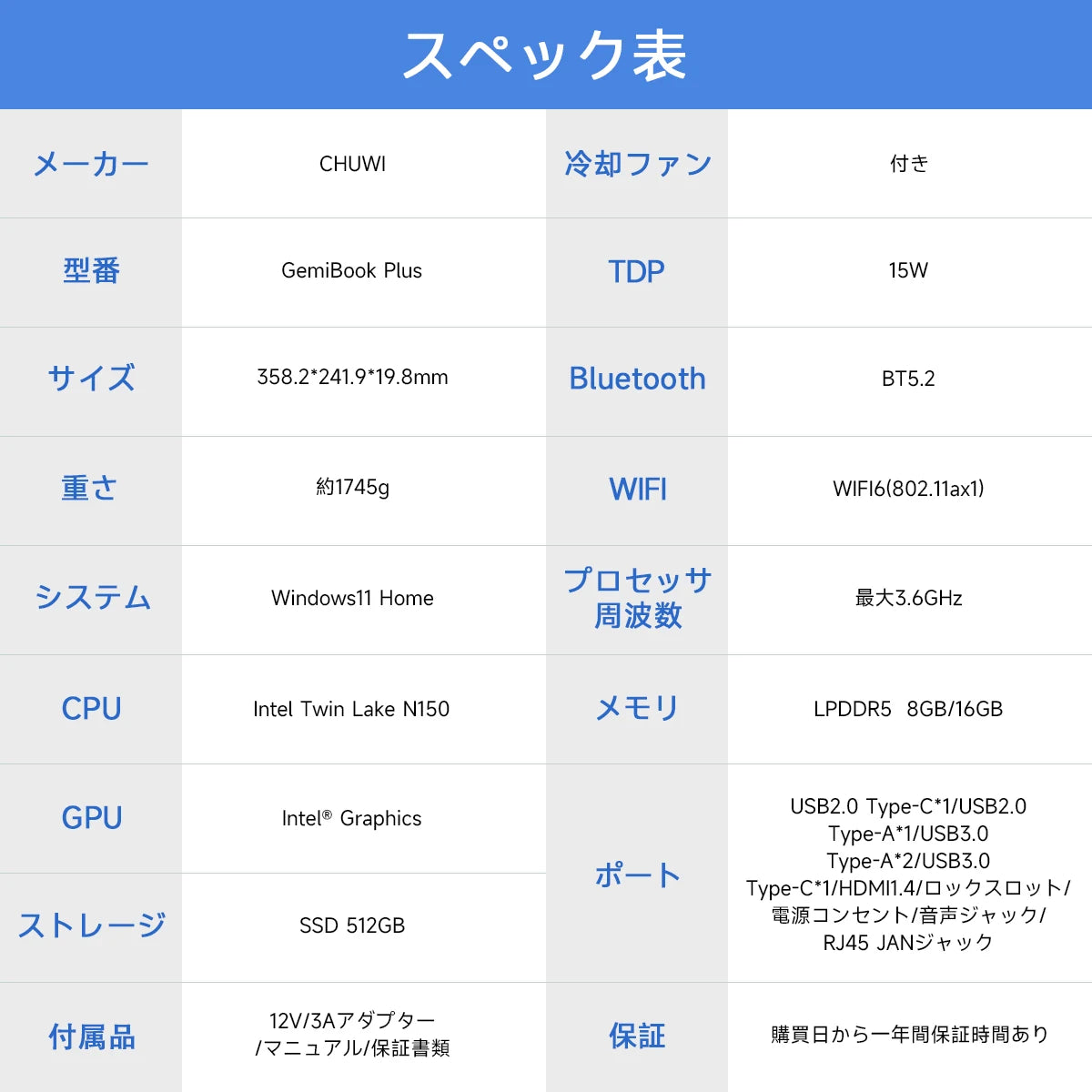 CHUWI GemiBook Plus Laptop 15.6'' 512GB SSD 16GB LPDDR5 Intel N150(Up to 3.6GHz) Windows 11 Laptops Computer IPS FHD 1920x1080