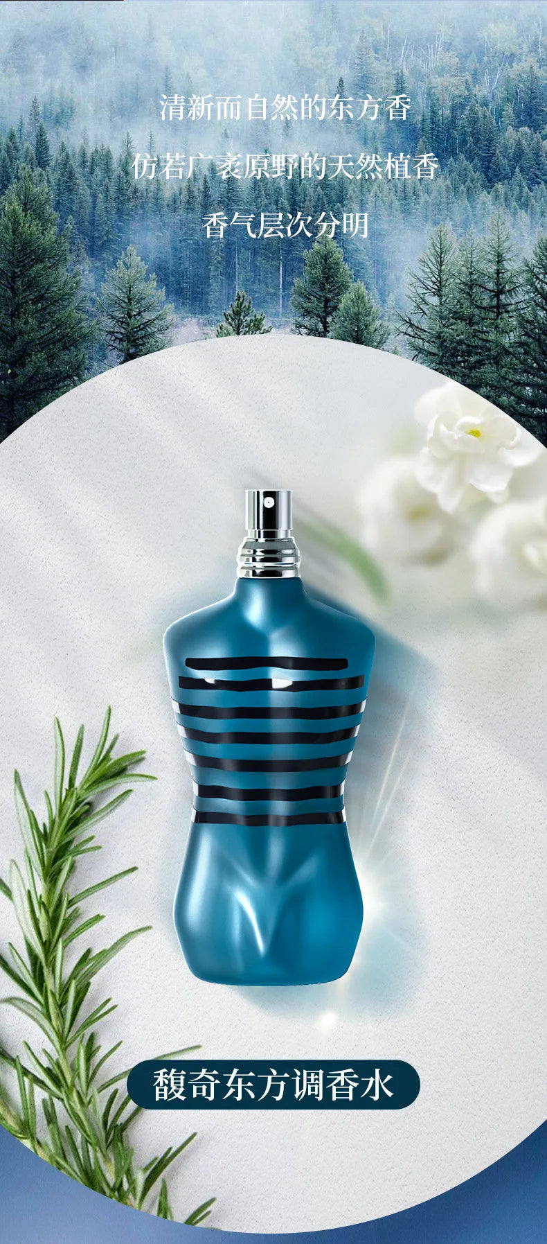 100ml Original High Quality Perfume Ocean Long Lasting Fragrance Pheromone Perfume Cologne Men's and Women's  Light Fragrance