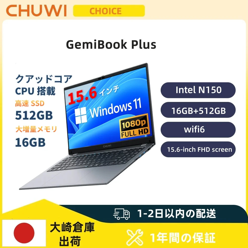 CHUWI GemiBook Plus Laptop 15.6'' 512GB SSD 16GB LPDDR5 Intel N150(Up to 3.6GHz) Windows 11 Laptops Computer IPS FHD 1920x1080