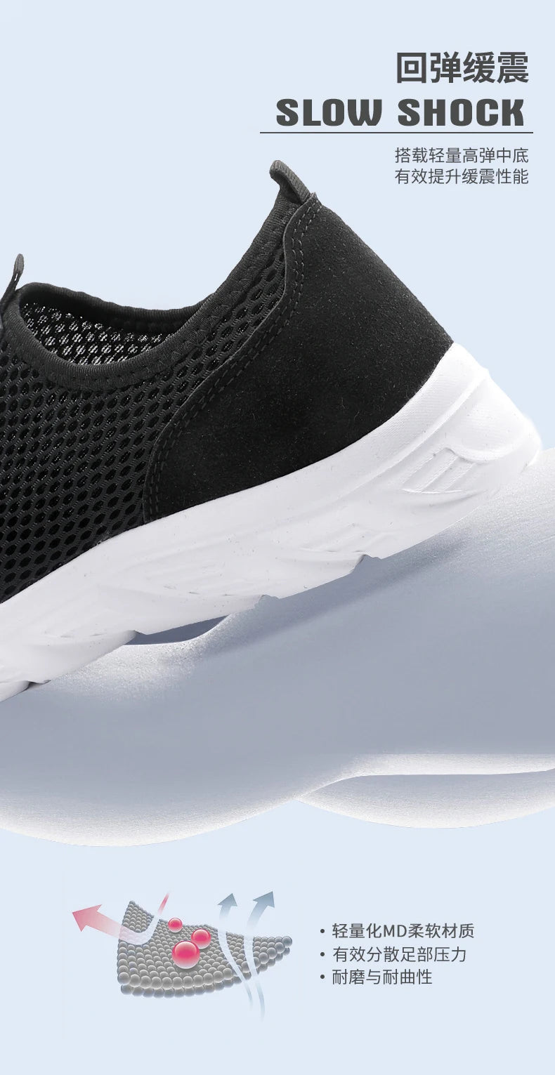 YRZL New Running Shoes for Men Breathable Sports Shoes Light Weight Fashion Summer Breathable Sneakers for Men Plus Size 39-46