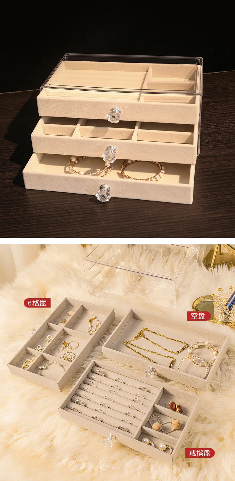 Velvet Stud Earrings Storage Box Three Layer Jewelry Organizer Dust Proof Drawer Design for Accessories Dressing Jewelry Box